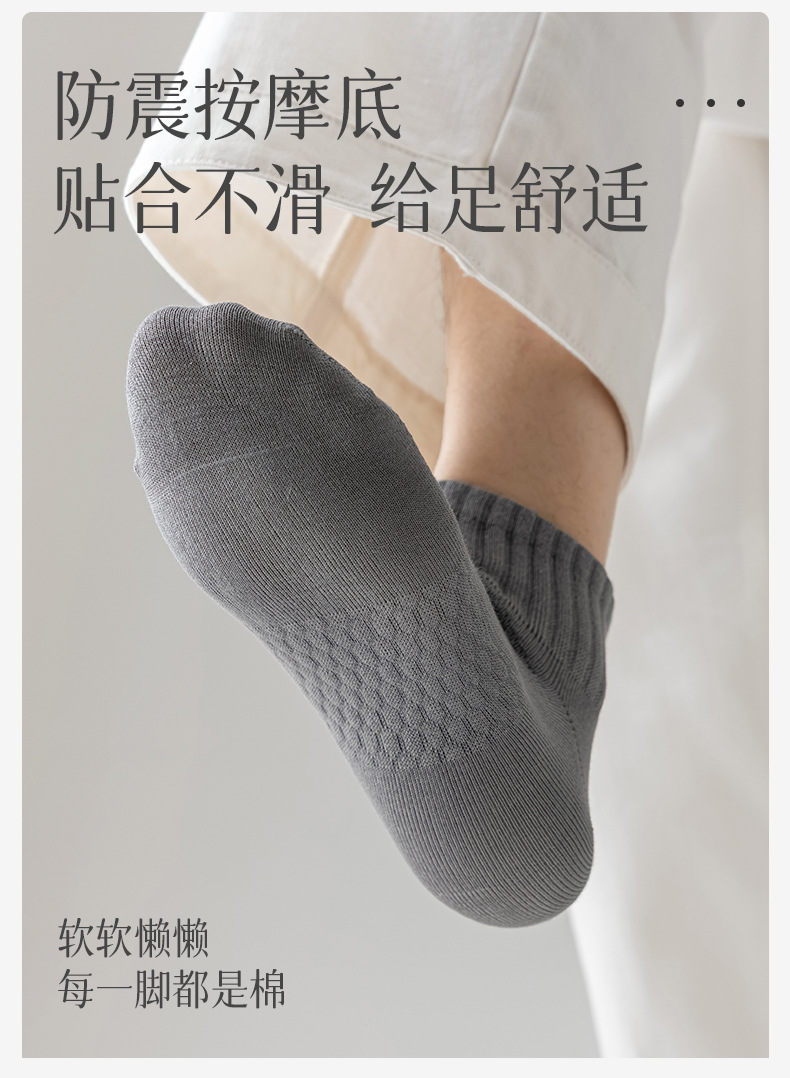 袜子地摊一件代发袜子男士春夏短袜纯色无骨棉袜防臭不掉跟秋季小中筒袜学生运动袜一件代发详情8