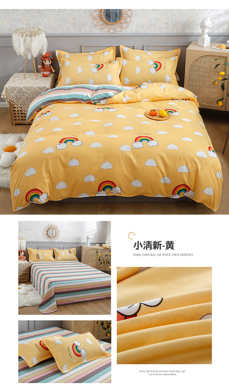 Autumn and winter thickened pure cotton brushed four-piece set, washed cotton bed sheet and duvet cover, fresh and clean bedding, student three-piece set pic 26