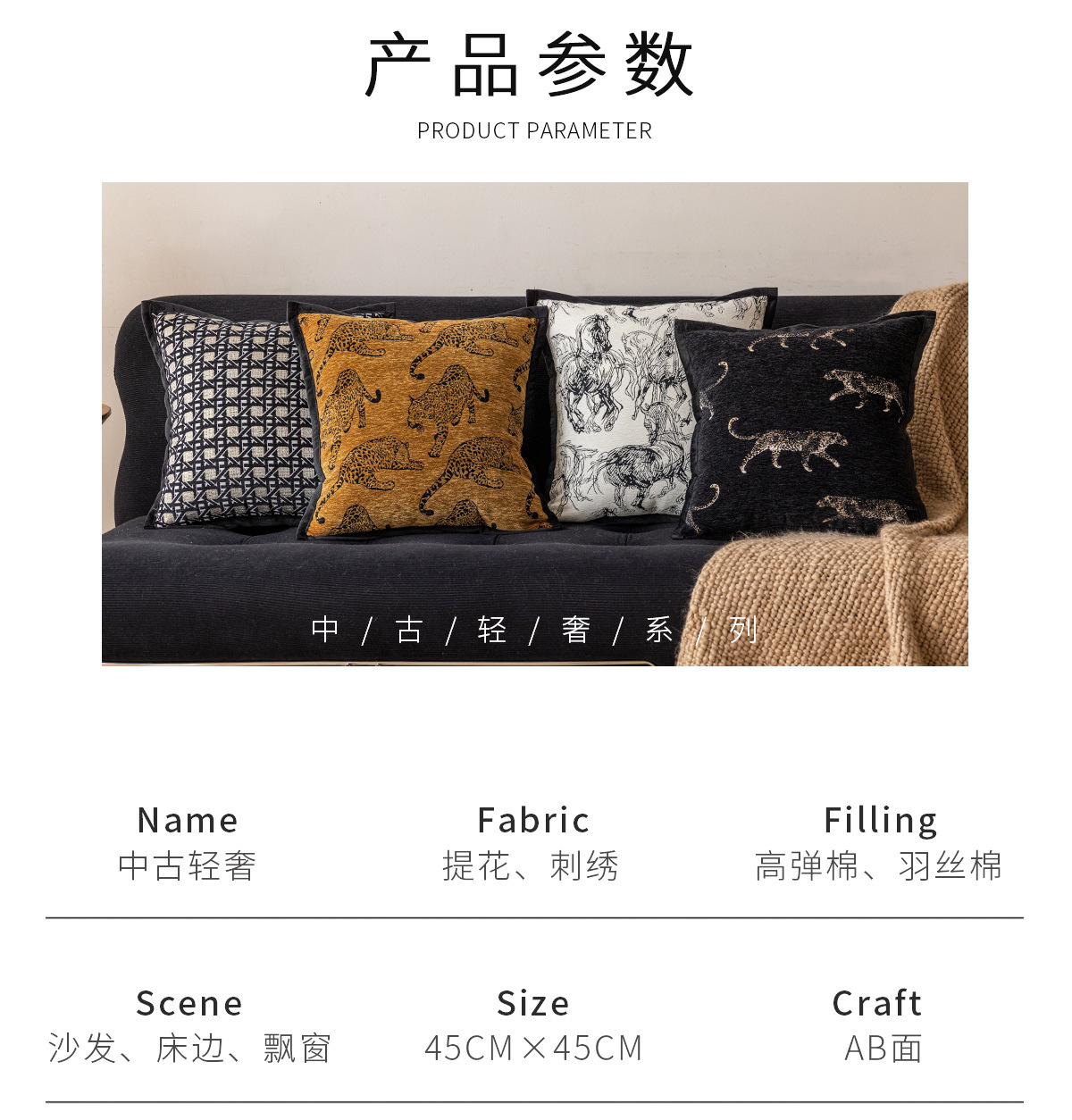 Wholesale of Chinese-style sofa pillowcases, living room model room decorative cushions, headboard cushions, bed backrests, and a sense of luxury pic 4