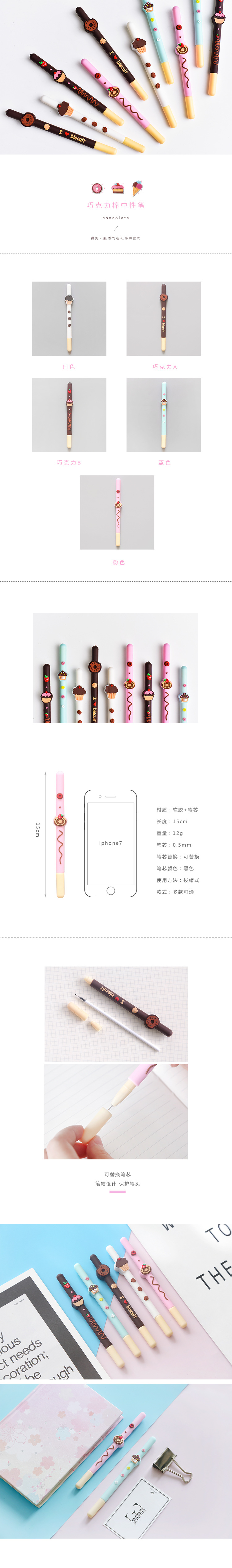 2023 Zhongfan sofun ZF1835 Fruit Chocolate Cartoon Gel Pen Fresh Student Stationery Manufacturer Wholesale pic 4
