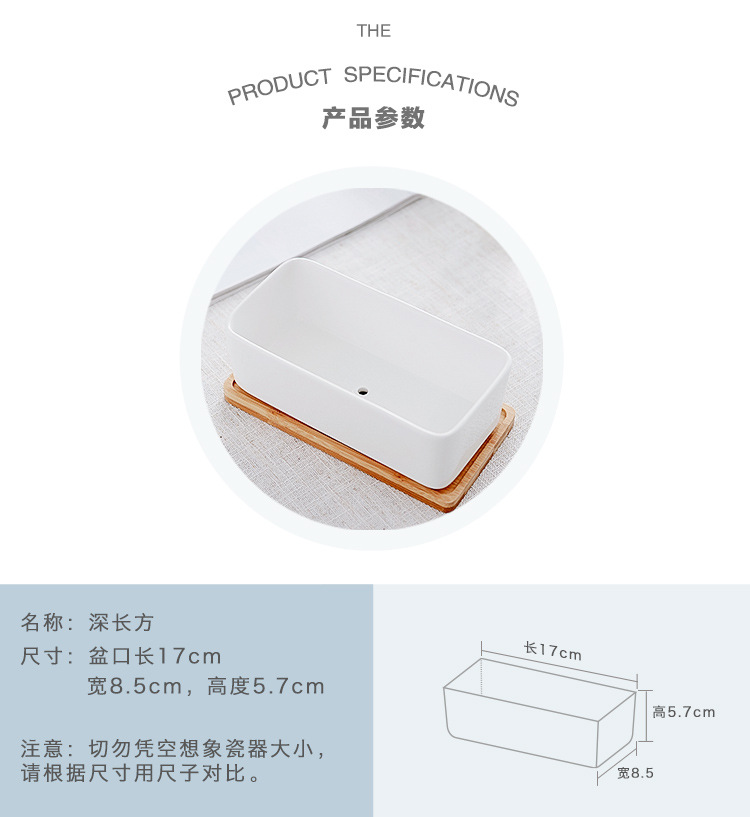 Best-selling succulent plant ceramic flowerpots, simple succulent flowerpots, creative rectangular POTS, white porcelain flowerpots pic 1