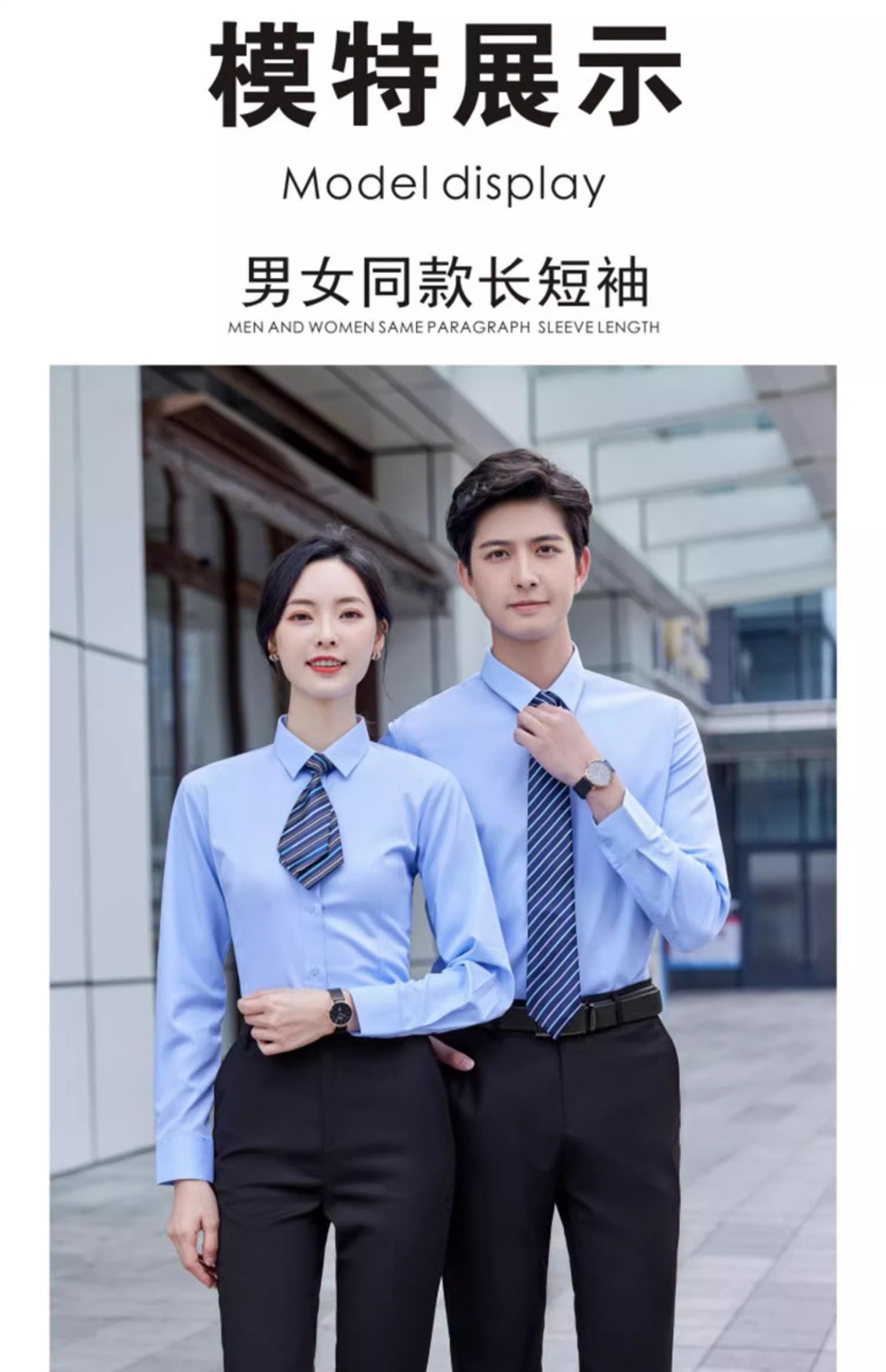 定制竹纤维职业正装衬衫免烫工装男士修身商务衬衣短袖定做工作服详情12