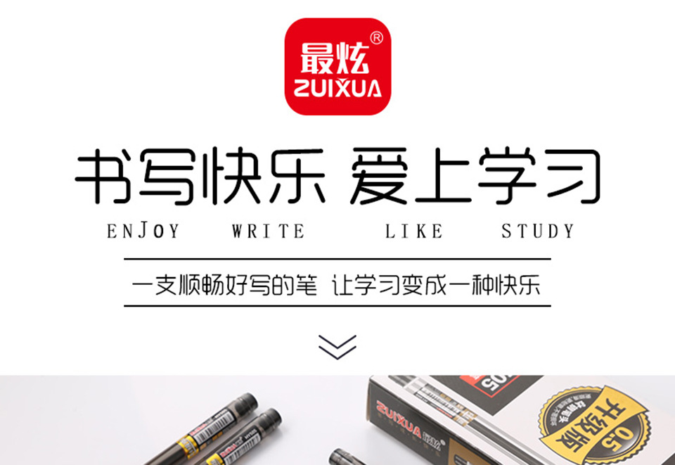 505 Smooth Gel Pen Student Office Business Signature Pen 0.5mm Black Pearl Gel Pen pic 1