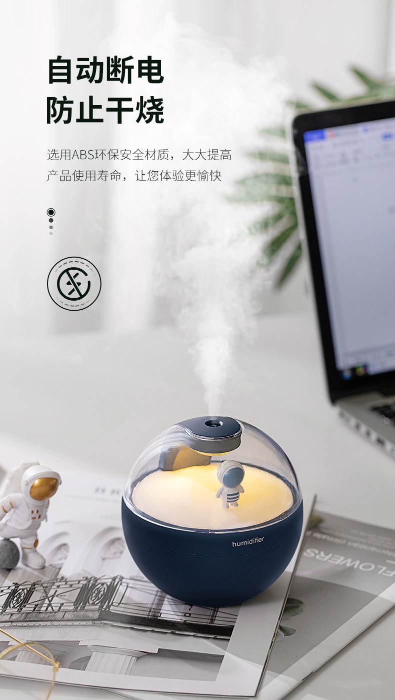 New Poke Ball humidifier, home creative desktop hydrating air spray, Astronaut mini humidifier, cross-border pic 9