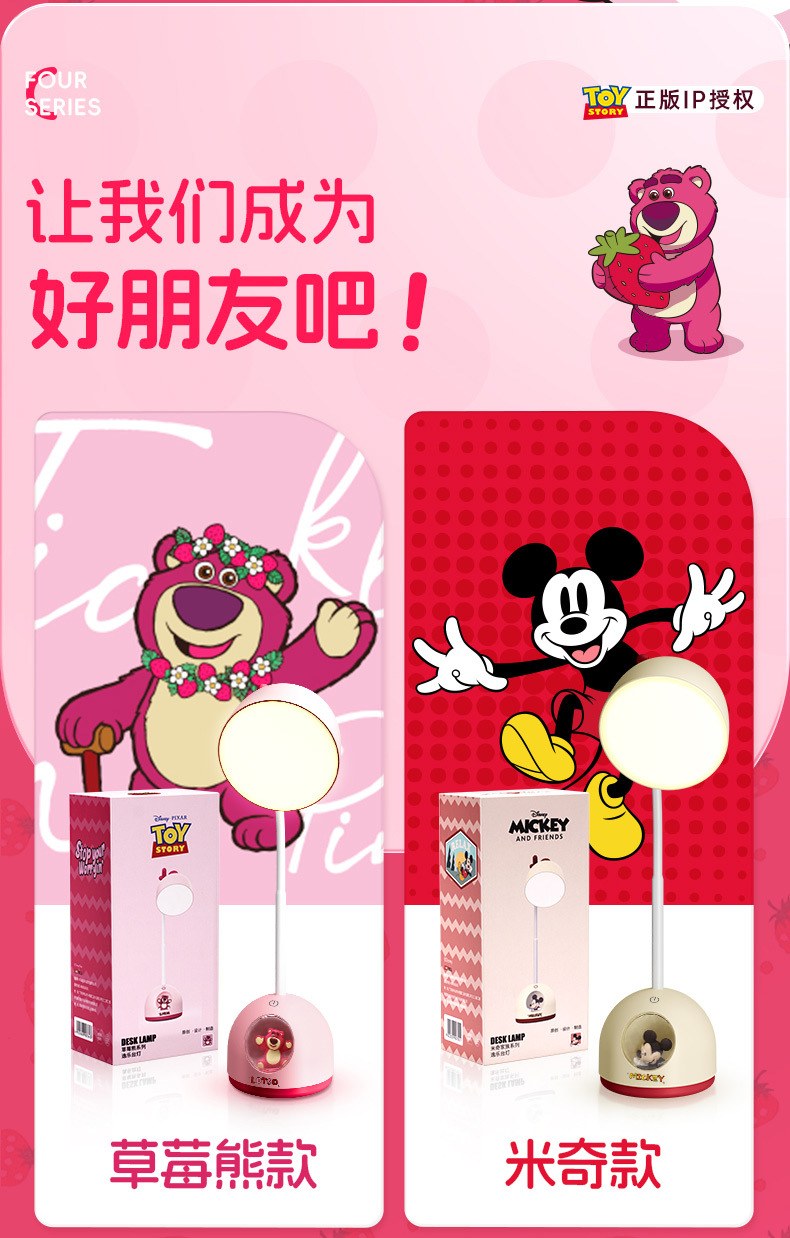 USB multi-functional simple night light, student reading desk lamp, dormitory study desk lamp, Strawberry Bear gift pic 8