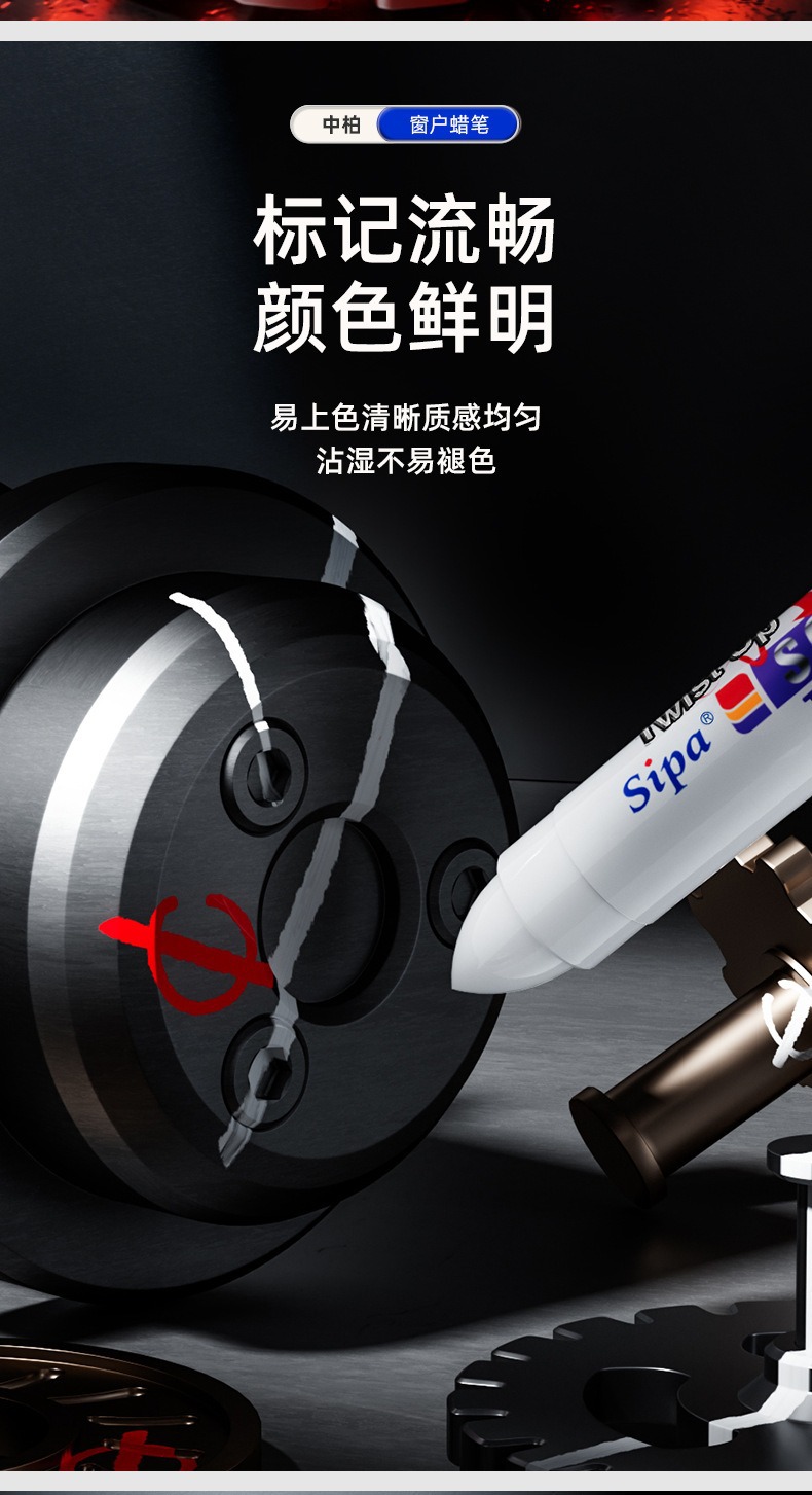 Zhongbai SD001 solid paint pen is a non-fading, high-temperature resistant, waterproof, underwater marking, oil-based industrial marker pen pic 3