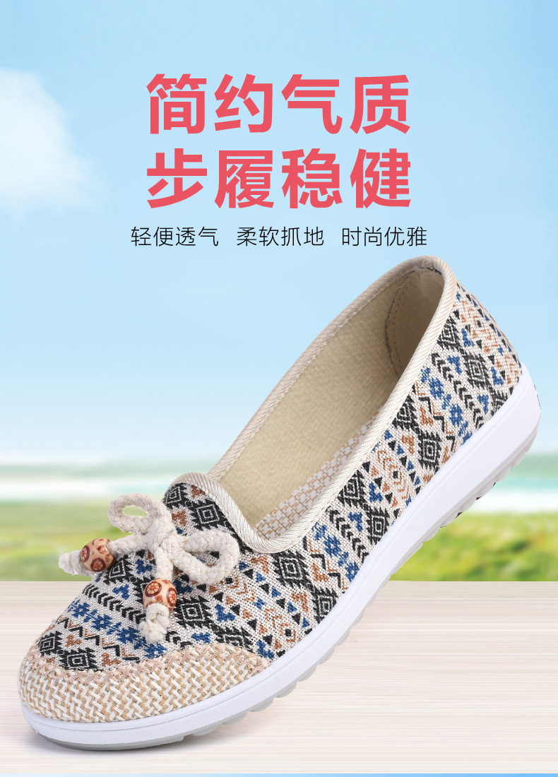 布鞋女春秋款单鞋软底中老年妈妈鞋休闲透气绣花鞋一件代发详情1