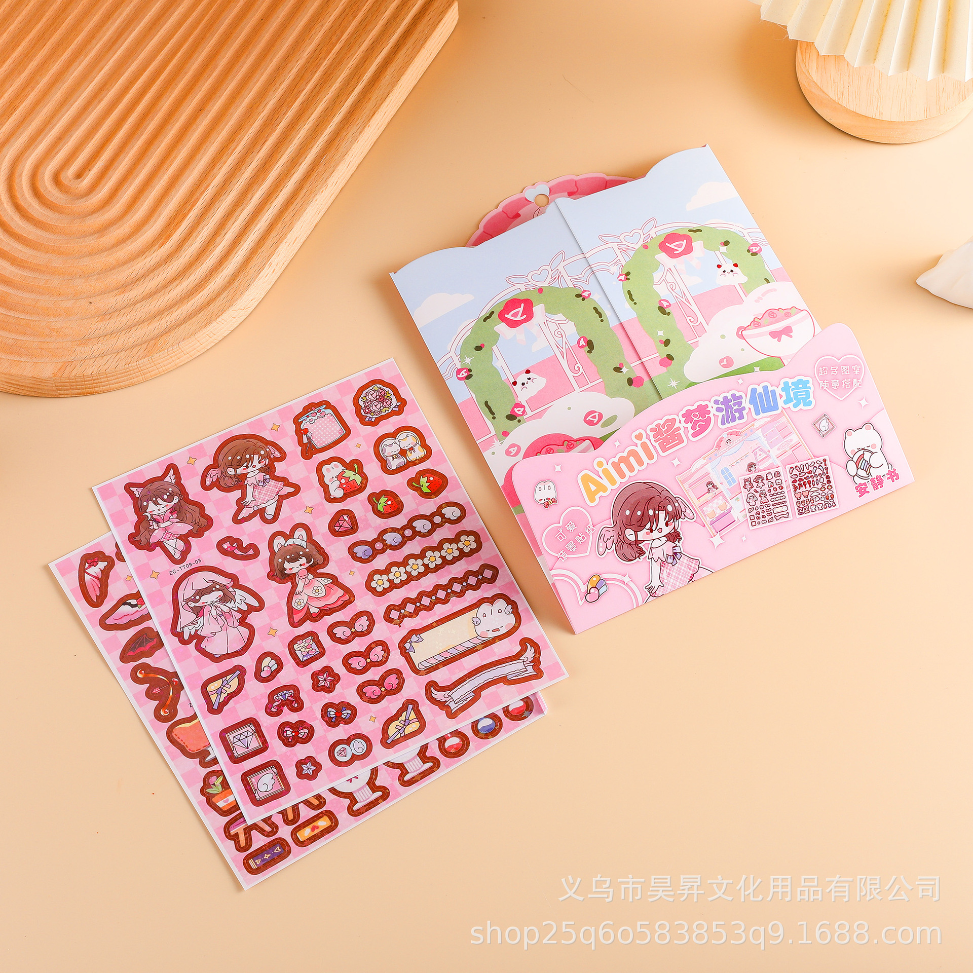 AiMi酱城堡换装衣橱免裁剪安静书 立体城堡系列玩具书diy造景贴详情4