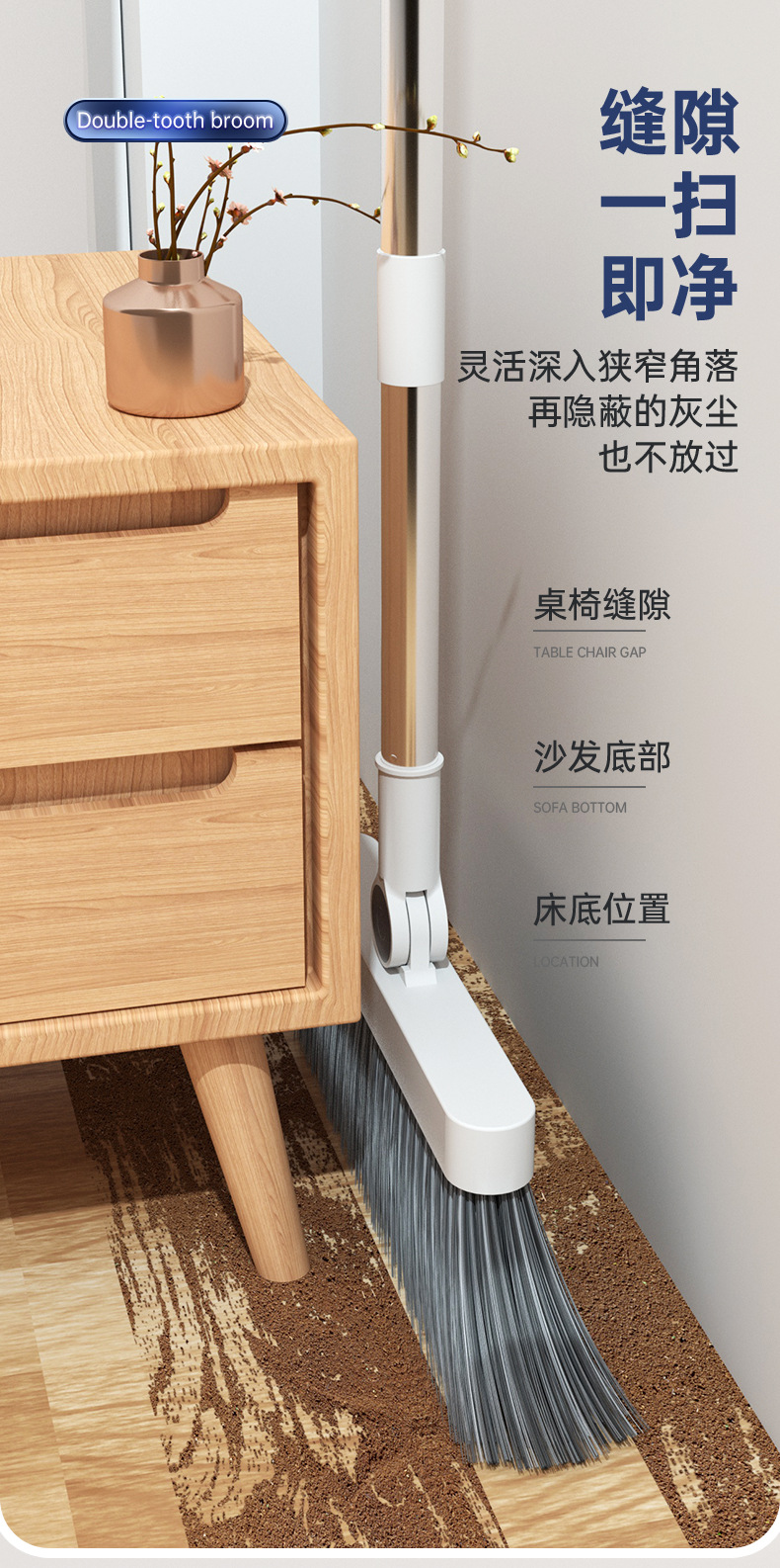 新款折叠扫把套装组合塑料扫帚批发套扫软毛笤帚扫地神器家用撮箕详情10