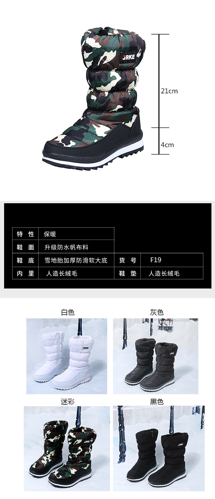 俄罗斯跨境外贸大码2023秋冬新款加绒加厚雪地靴女棉靴Snow boots详情16