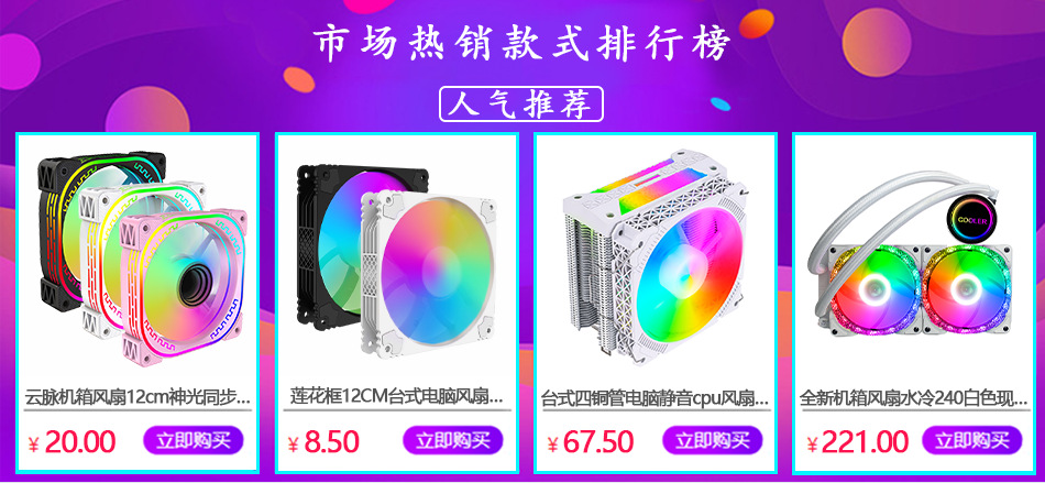 跨境台式电脑海景房主机机箱桌面迷你全景侧透电竞水冷游戏机箱详情2