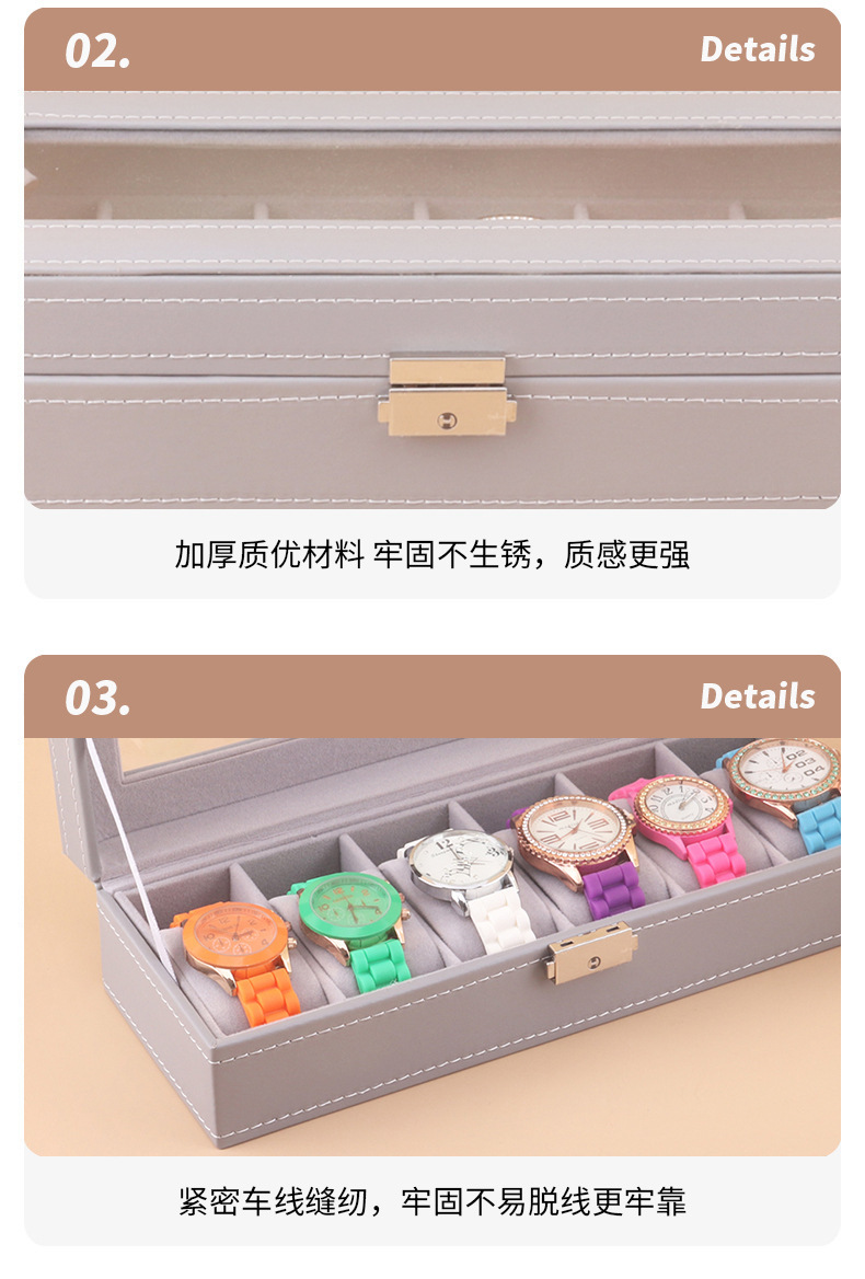 PU皮革碳纤维制作 高档6位手表收纳盒 大容量手表收纳箱 现货直销 工厂出品 同时可作化妆箱使用详情12