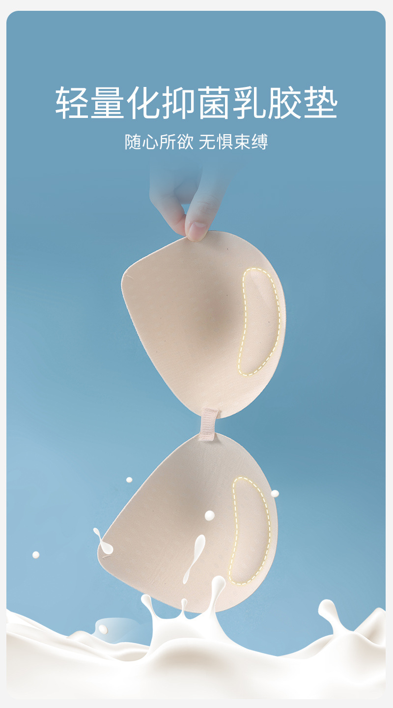 麦穗吊带内衣女无痕无钢圈美背小胸聚拢运动乳胶文胸罩透气睡眠详情6