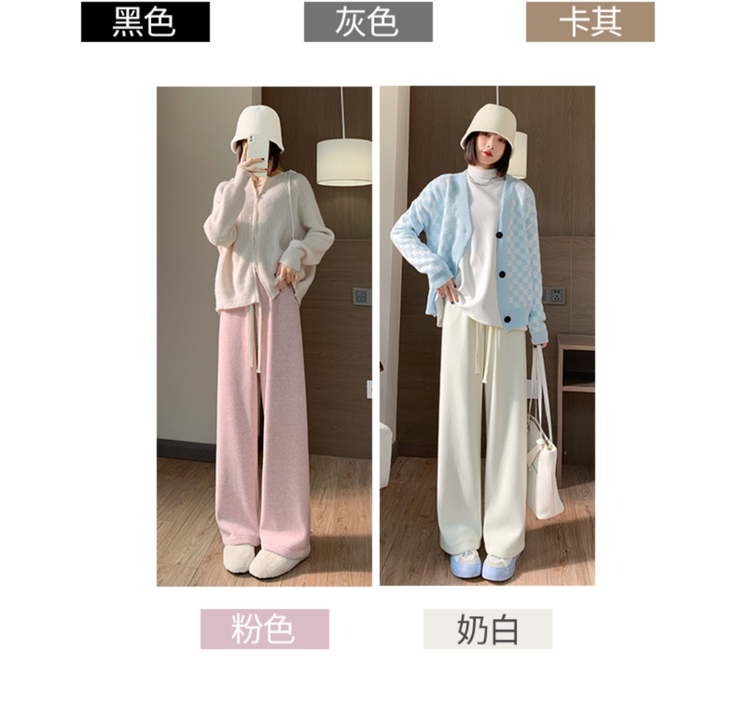 2023新款春秋季直筒裤韩国阔腿裤女高腰垂感显瘦粉色小众毛巾裤详情14