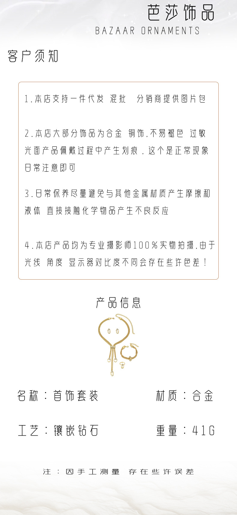 A new cross-border simple and fresh necklace and earring set, featuring a diamond-encrusted niche design, collarbone chain and versatile index finger ring pic 1