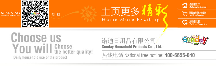 sunday水池刷浴缸刷地板除垢灶台浴缸清洁百洁布水池清洁刷详情3