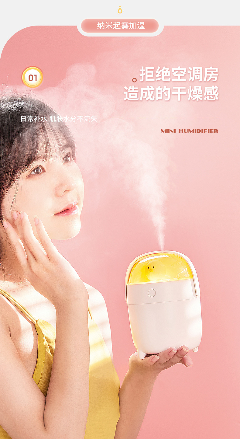 Octopus humidifier, home silent bedroom, cute USB, office desktop spray, student dormitory aromatherapy pic 5