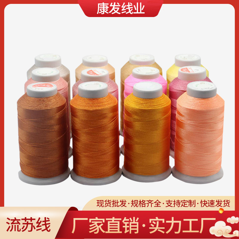 Kangfa Flat wax thread diy hand-sewn leather wax thread Leather goods hand-woven wax thread 210d polyester flat wax thread pic 7