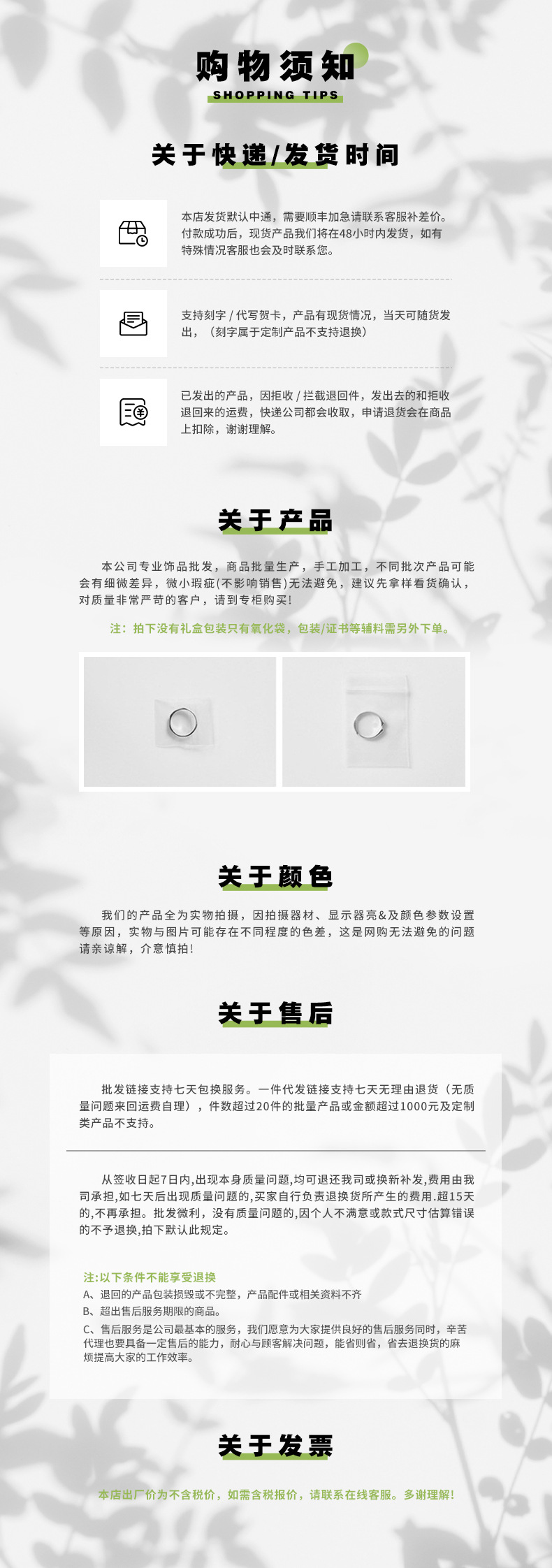 星城环保铜渐变玛瑙串珠手串手链女百搭高级感新中式小众饰品新品详情68