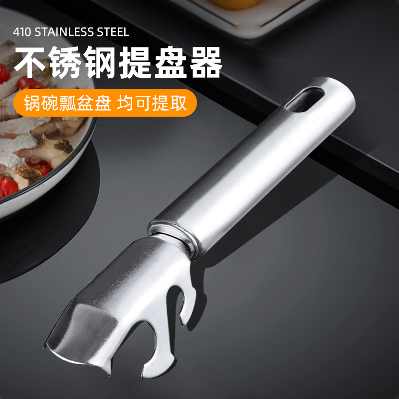 304不锈钢抗菌菜板食品级 磨刀石砧板家用厨房切菜板塑料案板批发详情12