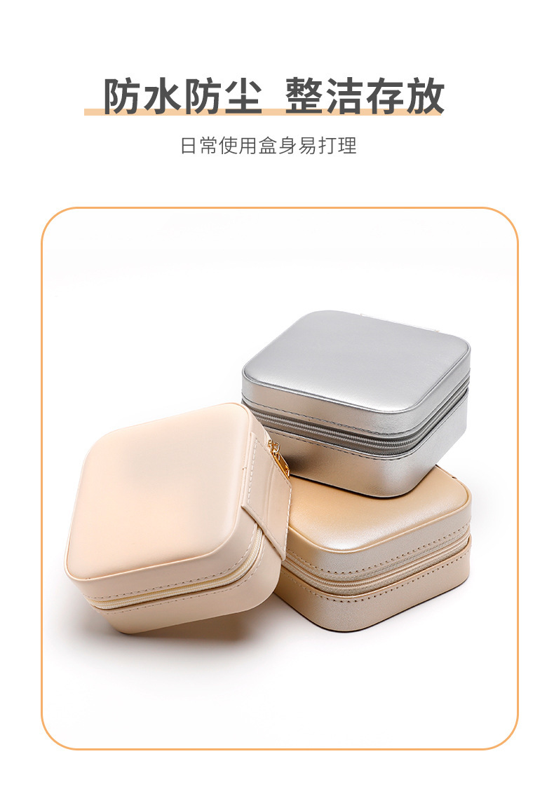 跨境爆款精品环保首饰收纳盒项链戒指收纳盒便携式珠宝盒子带镜子详情7