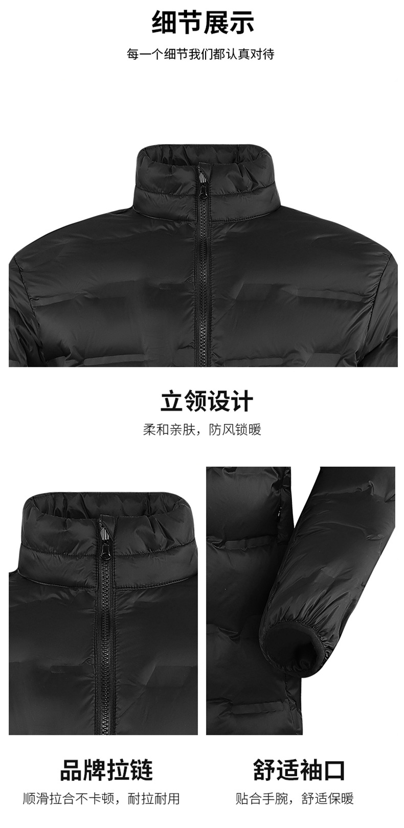 冲锋衣专用羽绒内胆新国标90%绒值羽绒服600蓬鸭绒无缝贴合不跑绒详情15