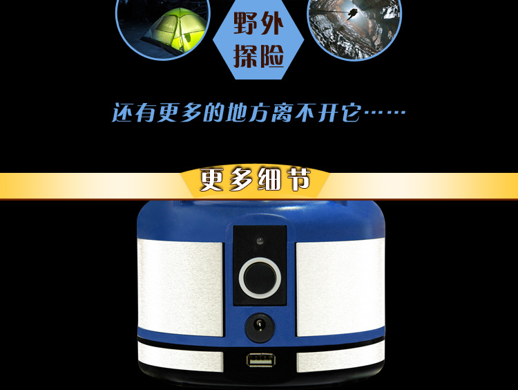 Solar-powered camping lamp, rechargeable portable outdoor camping emergency light, high-brightness LED lamp beads pic 13