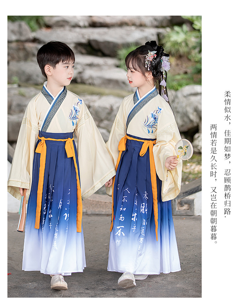国潮儿童汉服古装国学服男女童表演服古风唐装中国风幼儿园复古演出服详情14