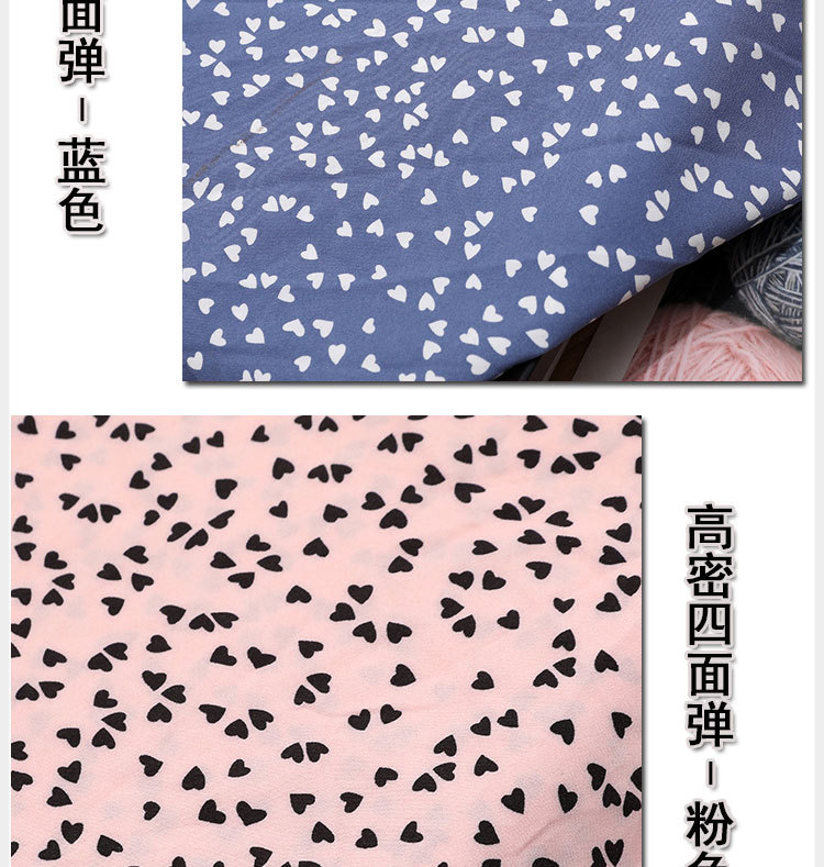 Spring and summer new dress: Chiffon plain weave fabric, heart-shaped printed polyester fabric, four-sided elastic clothing fabric in stock pic 27
