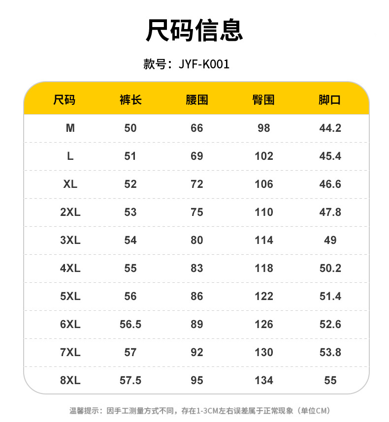 男士大码薄款冰丝短裤男加肥加大卫裤男外穿运动休闲沙滩裤子代发详情9