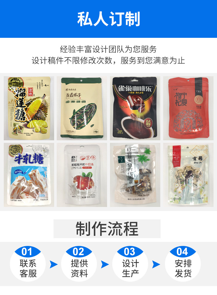 Wholesale of vacuum food bags, thickened mesh texture food preservation bags, packaging bags, vacuum-sealed plastic bags pic 9