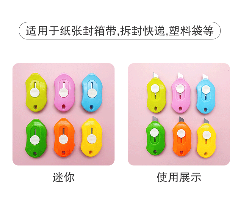 Factory direct supply of candy-colored beauty knives, student portable express unboxing plastic small knives, wholesale tool knives pic 4
