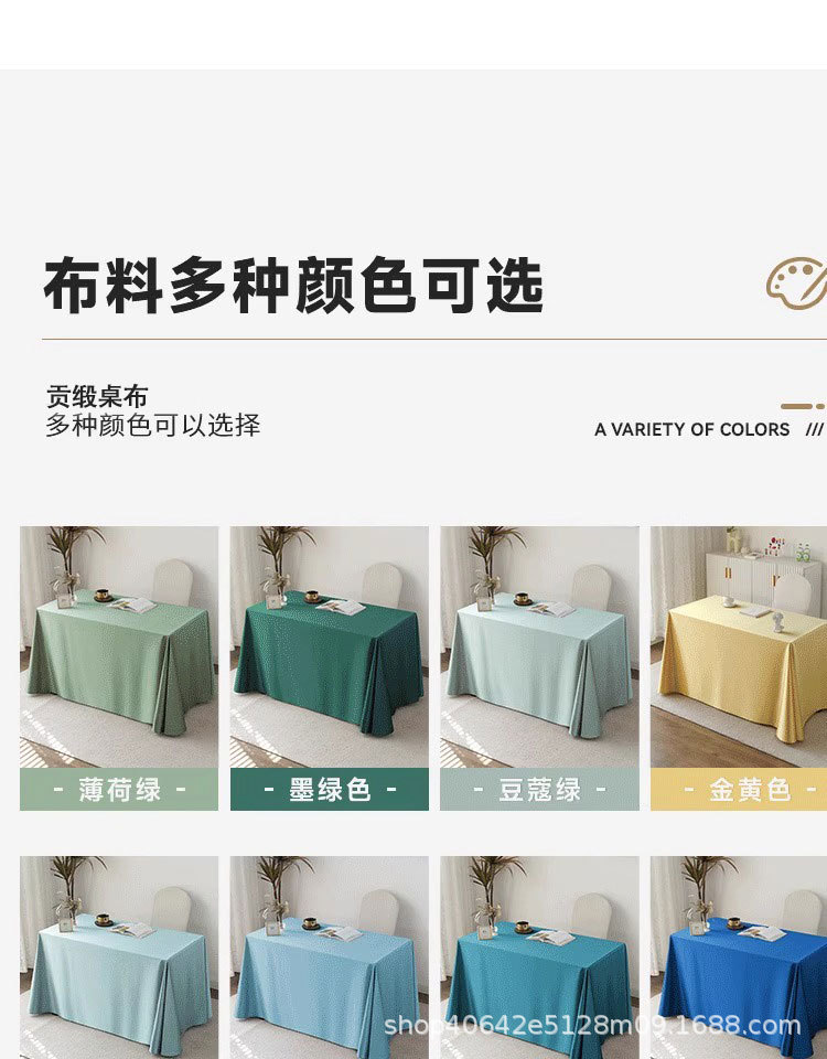 会议室桌布长方形酒店餐桌台布办公室签到台摆摊地推广告桌布定制详情17