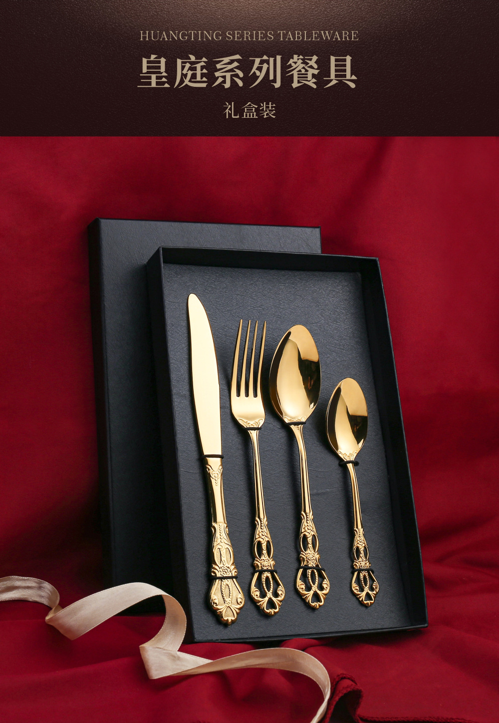 A European Retro Relief Imperial Tableware set, 304 stainless steel steak knife and fork, hotel Western cuisine knife, fork and spoon pic 1