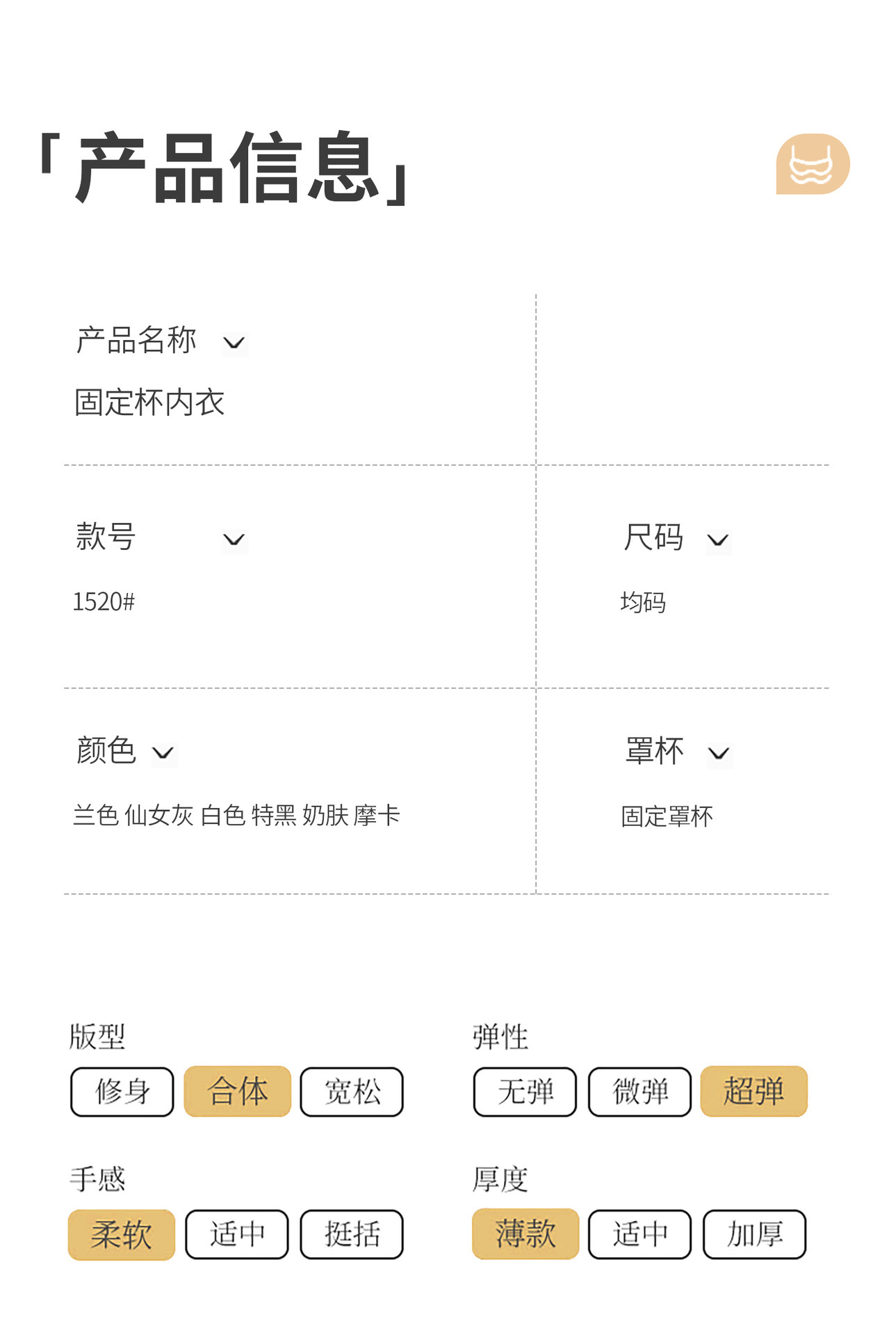 女士运动背心裹胸一体式固定杯无钢圈上托收副乳打底内衣美背抹胸详情15