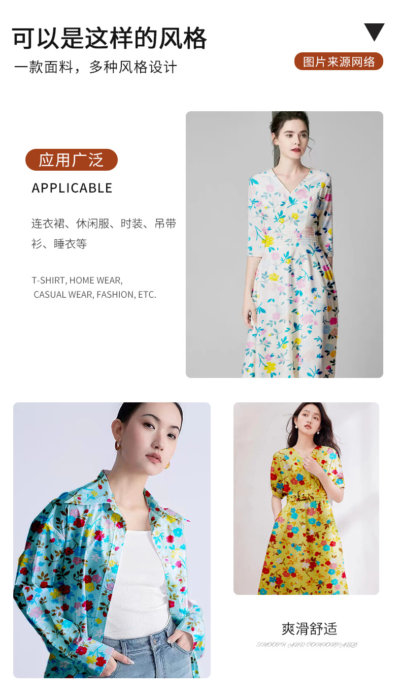 现货3068梭织人棉印花面料 小花女装连衣裙时装绵绸人造棉布料详情22