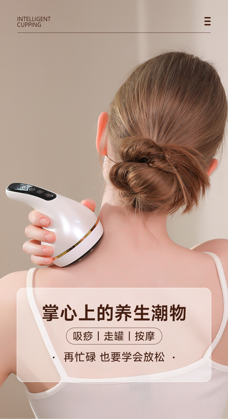 新款电动智能真空拔罐电动刮痧仪器经络刷家用按摩器吸痧仪拔罐器详情13