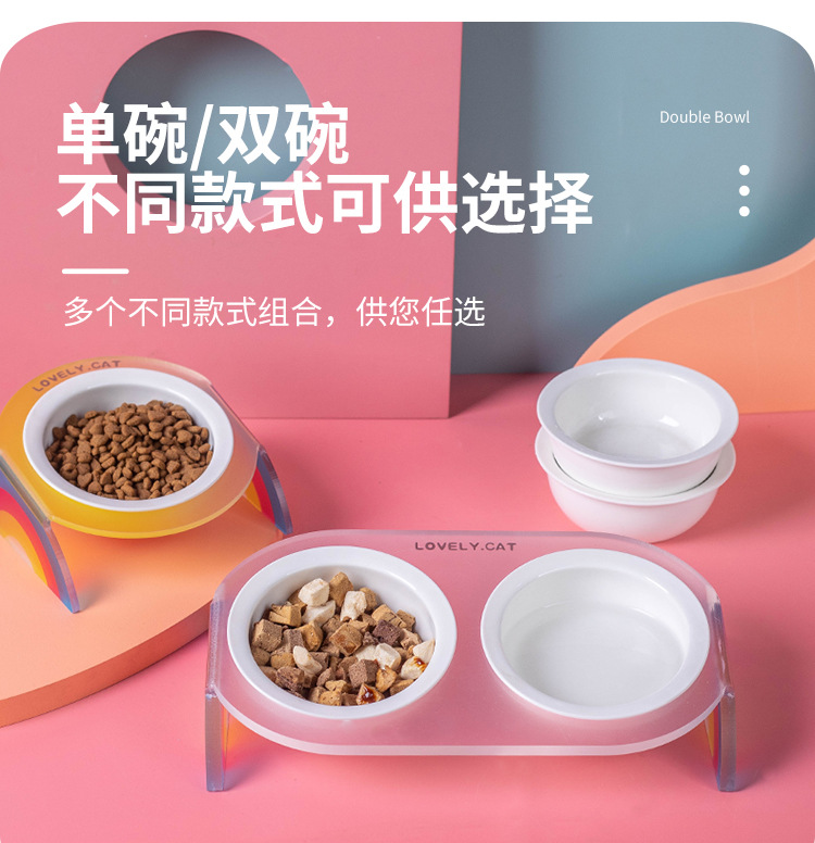 猫碗陶瓷双碗水碗粮碗高脚倾斜护颈椎宠物碗彩虹亚克力架宠物用品详情3