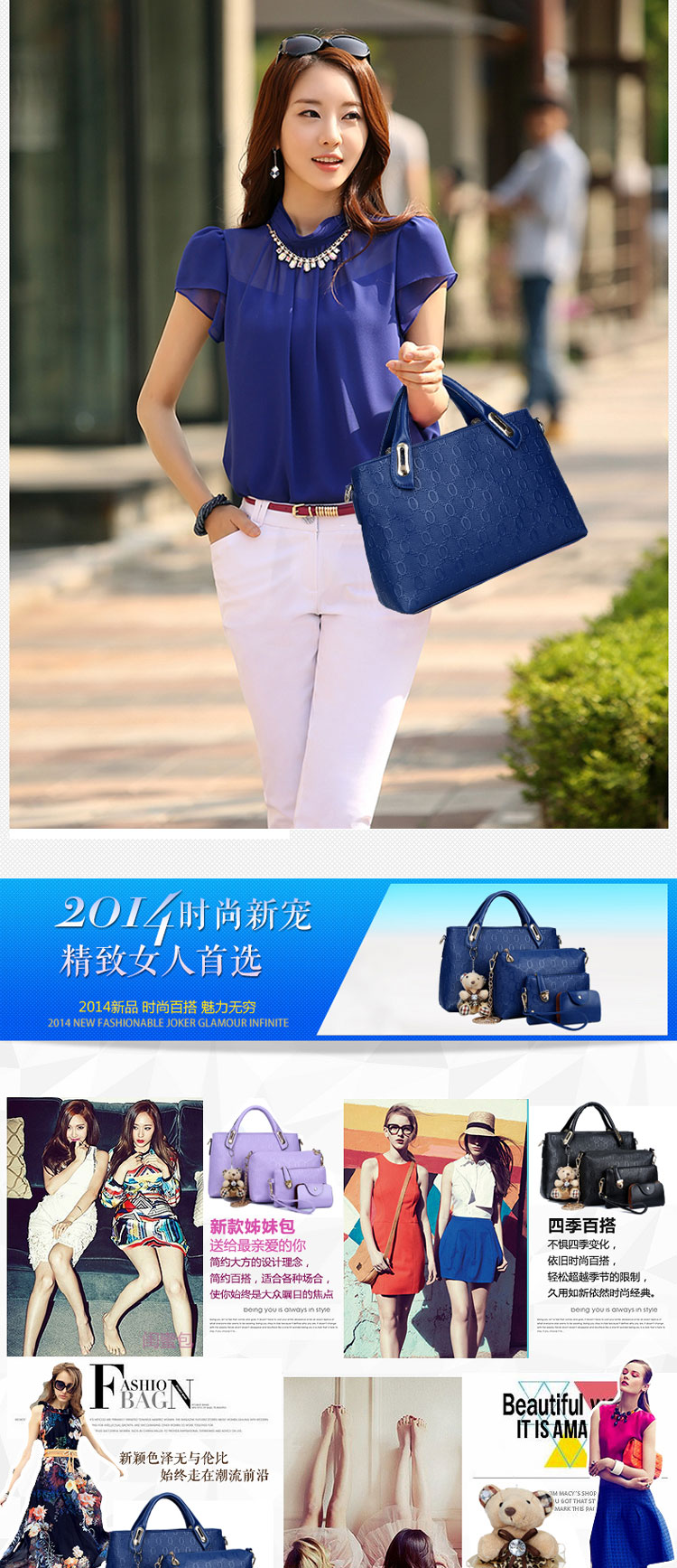 新款欧美风范时尚女包 小熊吊坠潮流压花子母包四件套详情2