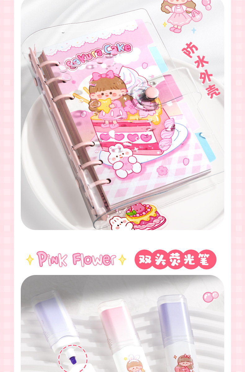 送礼套装礼盒随心配女生小学生可爱贴纸手账礼盒手帐套装儿童专用详情11