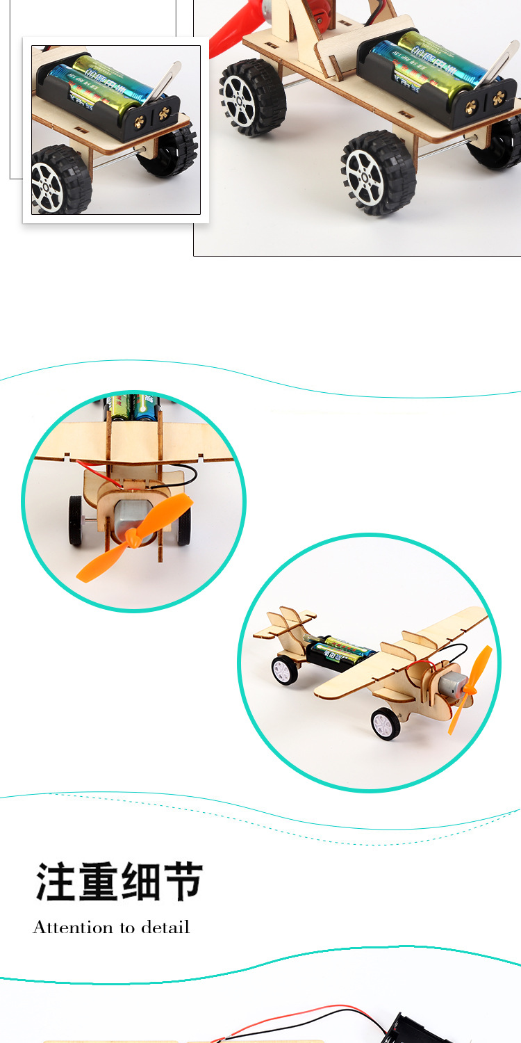 stem趣味幼儿园义乌DIY科学地摊益智探索玩教具制作手工实验套装详情5