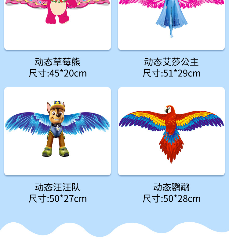 动态仿真鱼竿卡通风筝儿童风筝批 发摆摊燕子国潮玩具奥特曼风筝详情8