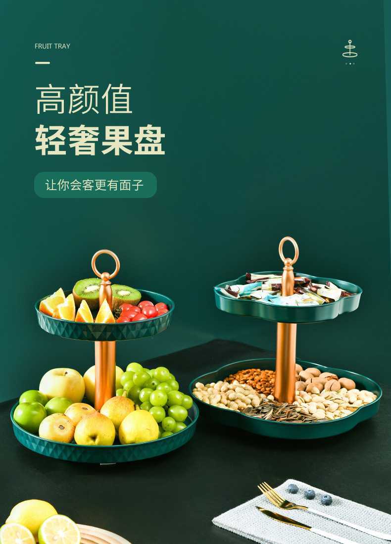 旋转果盘-2_03