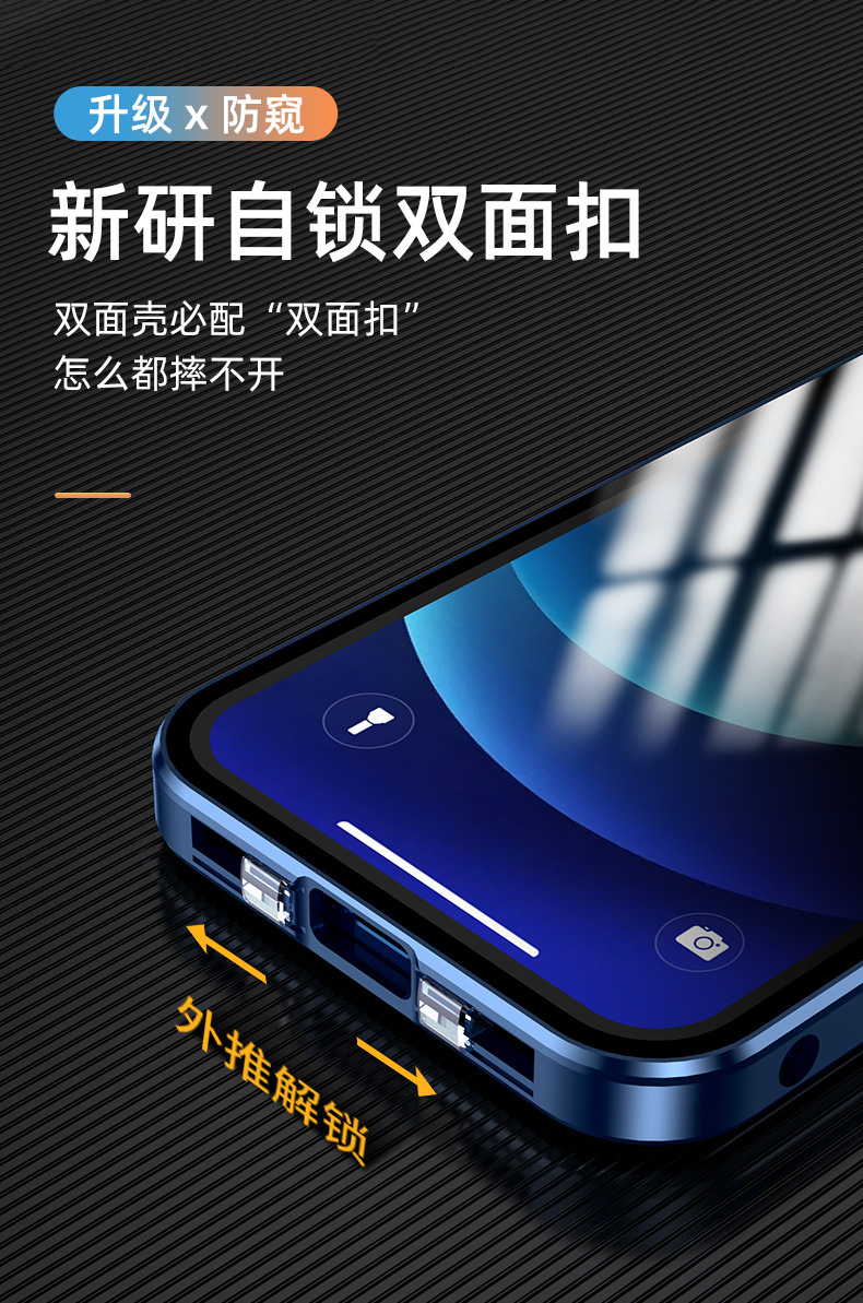 Dual-clip Magneto phone case for iPhone15promax and metal protective case for iPhone 14 pic 9
