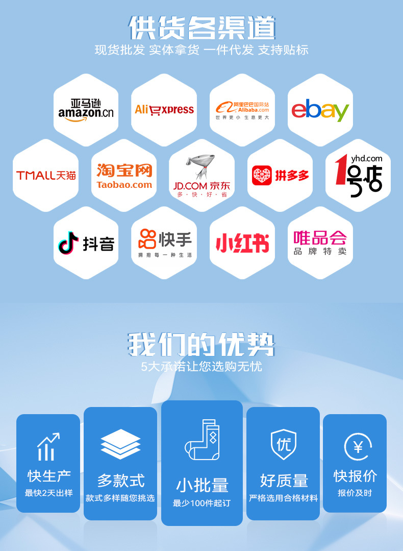 Summer city basketball socks for men, text socks, practical towel soles, sports socks, mid-calf socks for men in provinces, wholesale pic 21