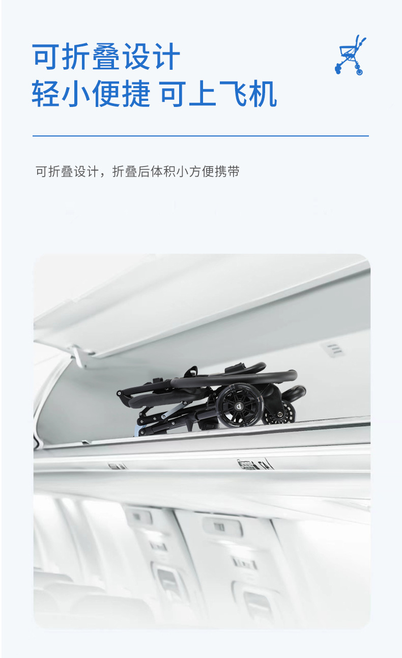 米蓝图-溜娃神器_07.jpg