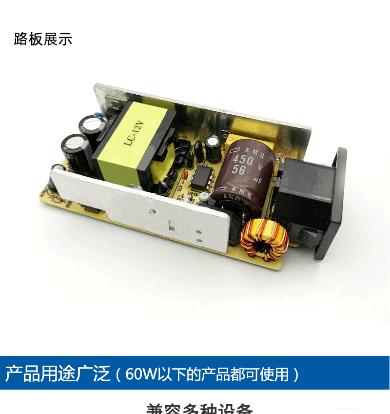 Customized 220V to 12V5A power supply car cigarette butt, vacuum cleaner, car wash machine aroma conversion adapter pic 13