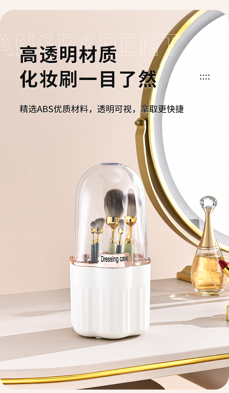 化妆刷 收纳筒散粉刷收纳盒桌面便携装眼影眉笔口红遮瑕刷子笔筒详情8