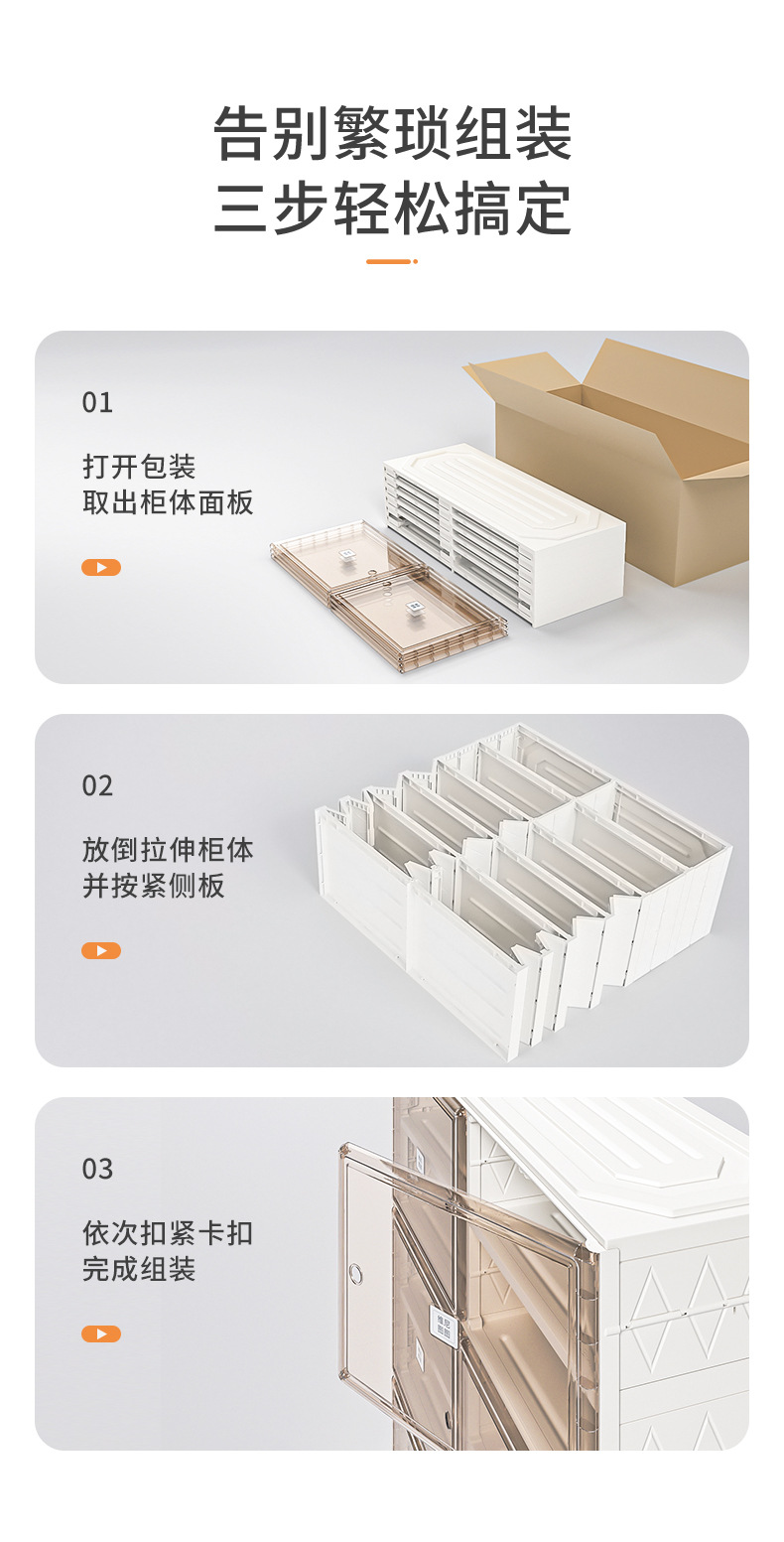 免安装拆叠一体式多层透明维尼图图折叠鞋柜超薄小戶型鞋子收納盒详情8