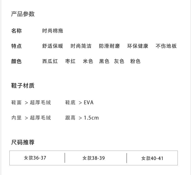 大码毛毛拖鞋女2024秋冬新款平底居家室内外穿交叉毛绒棉拖批发详情3